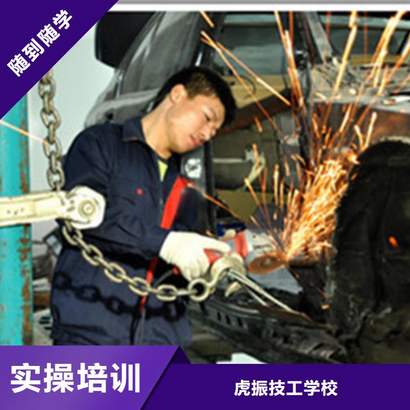 易县汽车美容喷漆学校哪家好|有哪些好的汽车美容技校