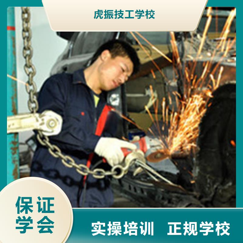 涿州汽车美容养护学校哪家好历史悠久的汽车美容学校