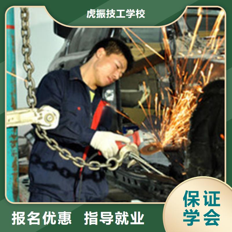 学汽车美容装具来虎振学校男孩子学什么技术好