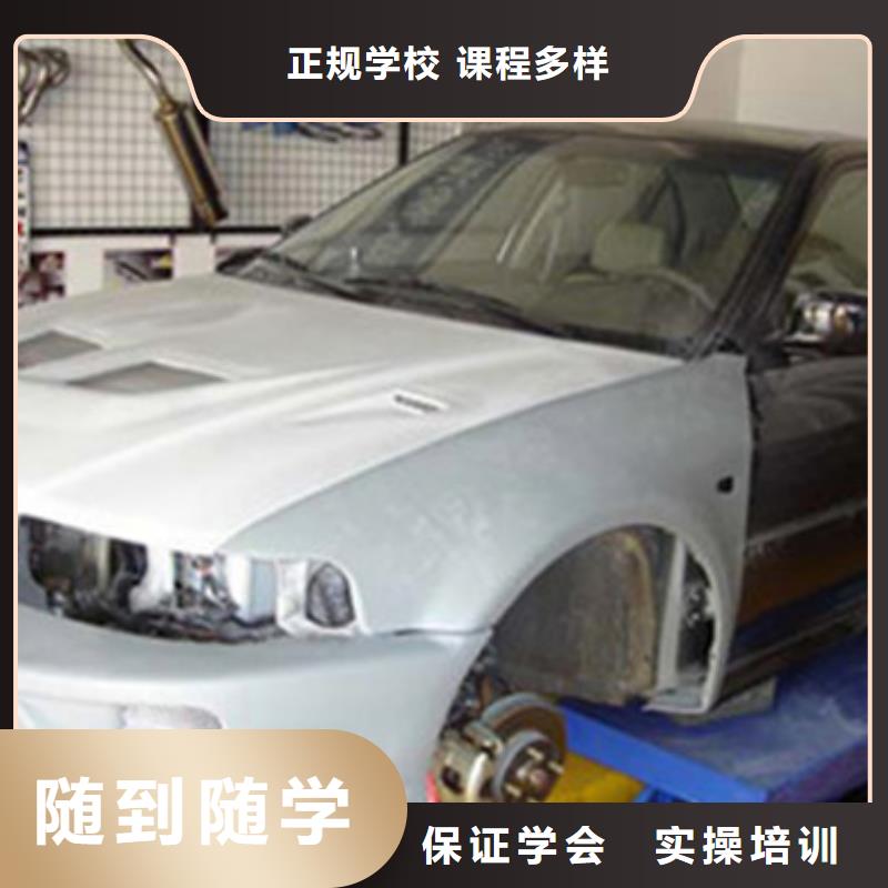 路南哪个技校学汽车美容装具|有哪些好的汽车美容学校