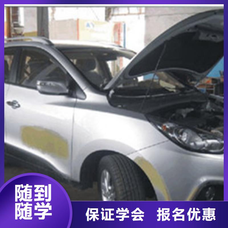 曹妃甸汽车美容养护技校哪家好|学专业汽车美容来虎振学