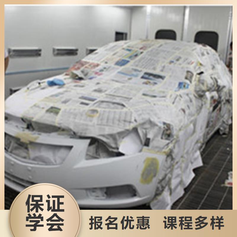 天天动手的汽车美容学校|虎振学校招生电话