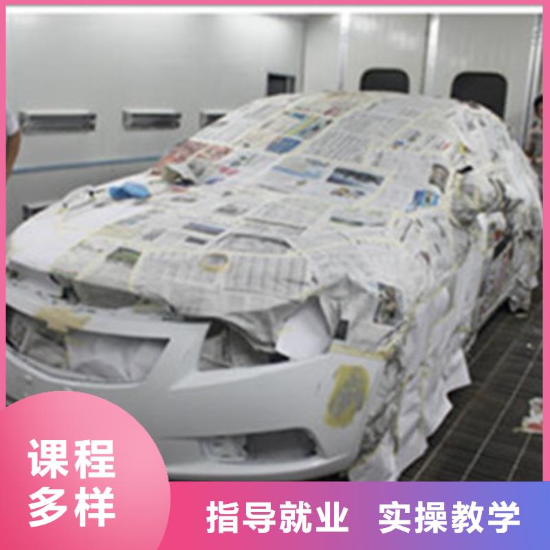 学汽车美容装具学费多少钱口碑好的汽车美容学校