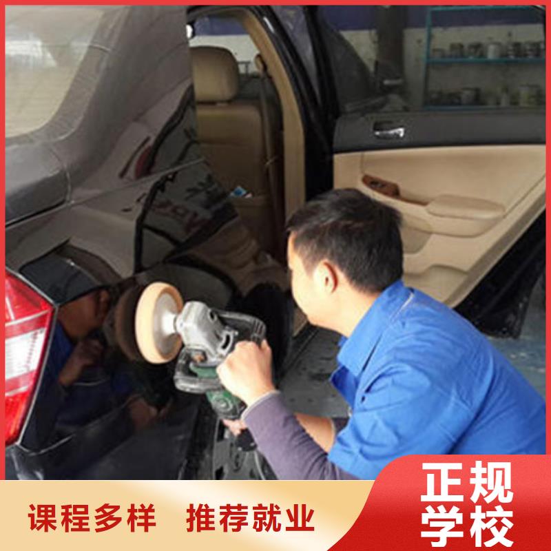 汽车美容装具培训学校初中毕业学什么技术好