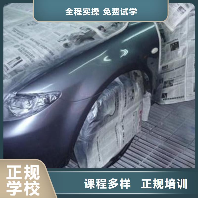博野县专业的汽车美容装具学校汽车美容培训班哪家好