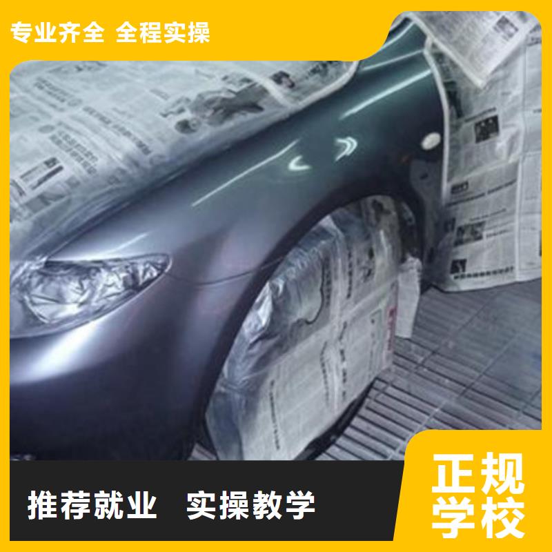 汽车美容装具学校哪家好学不会免费再学