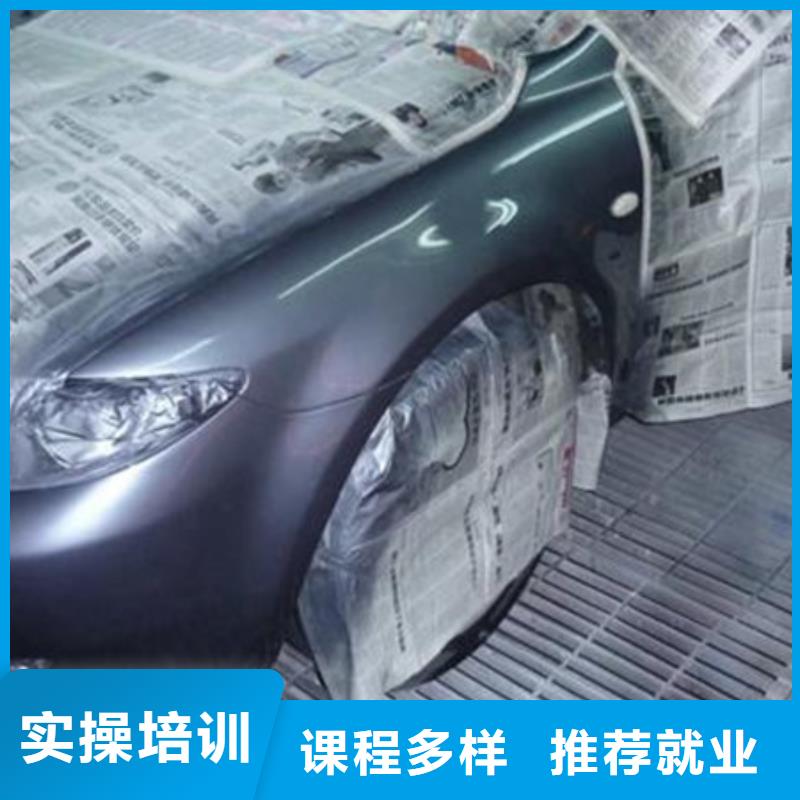 周边汽车美容技校哪家好学实用美容技术的学校