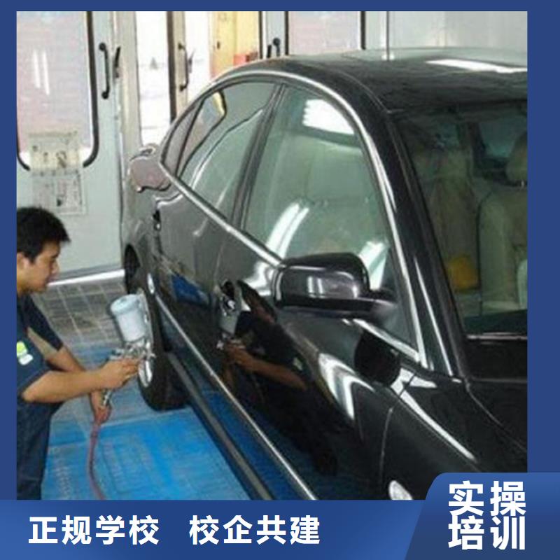 徐水哪里能学汽车美容技术哪个技校学汽车整形技术