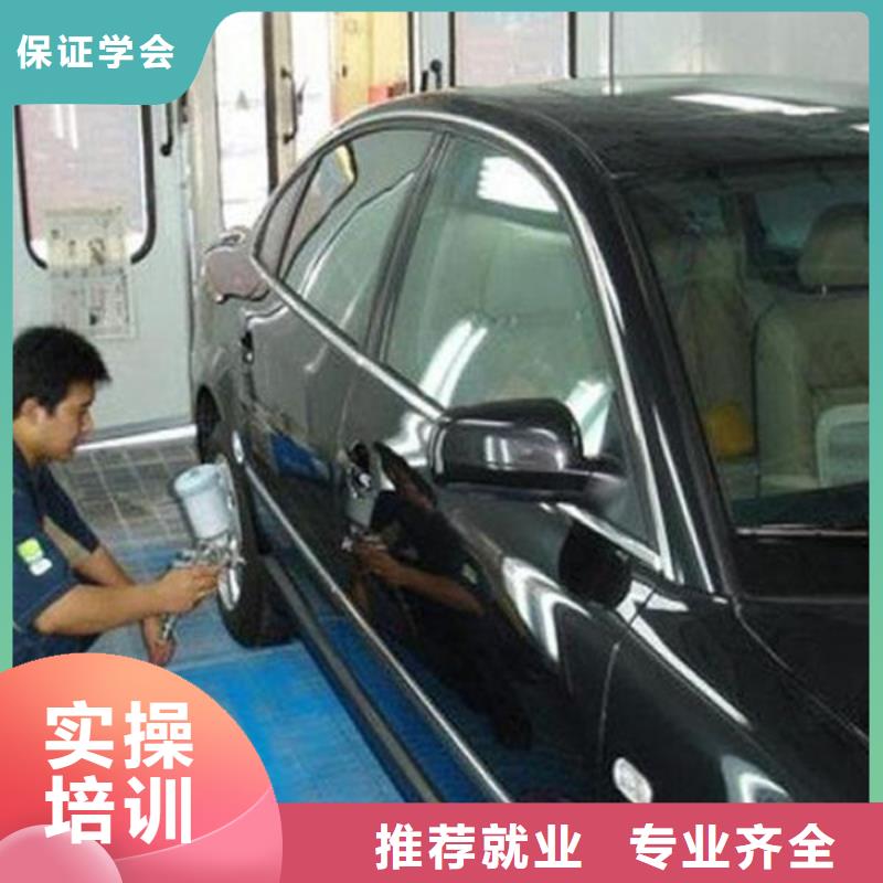 哪有学汽车改色隐形车衣初中毕业学什么技术好