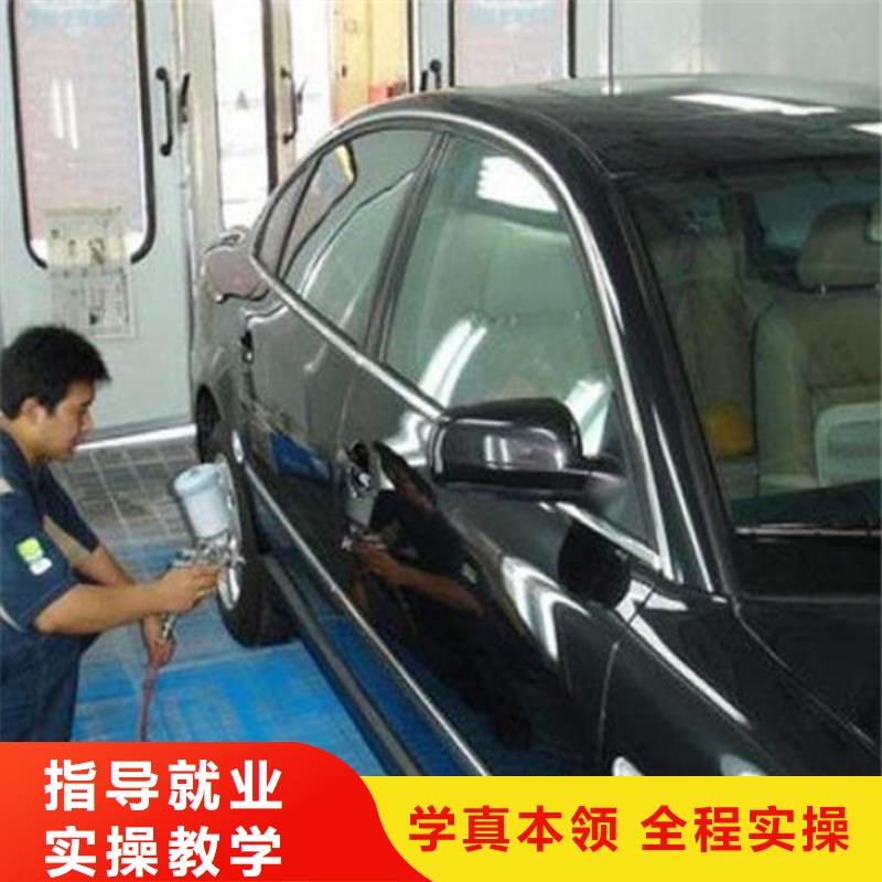 正规的汽车美容装具技校虎振汽车美容学校报名