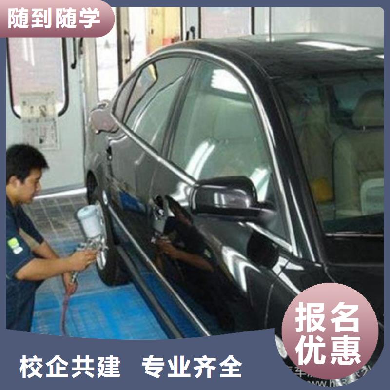 迁西县哪个技校学汽车美容装具初中毕业学什么技术好