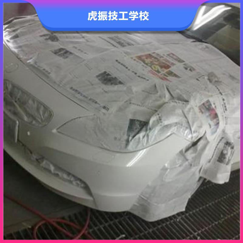 哪里学车身改色隐形车衣|的汽车美容装具学校|