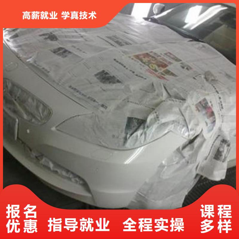 汽车美容装具培训基地|哪里能学汽车美容技术|