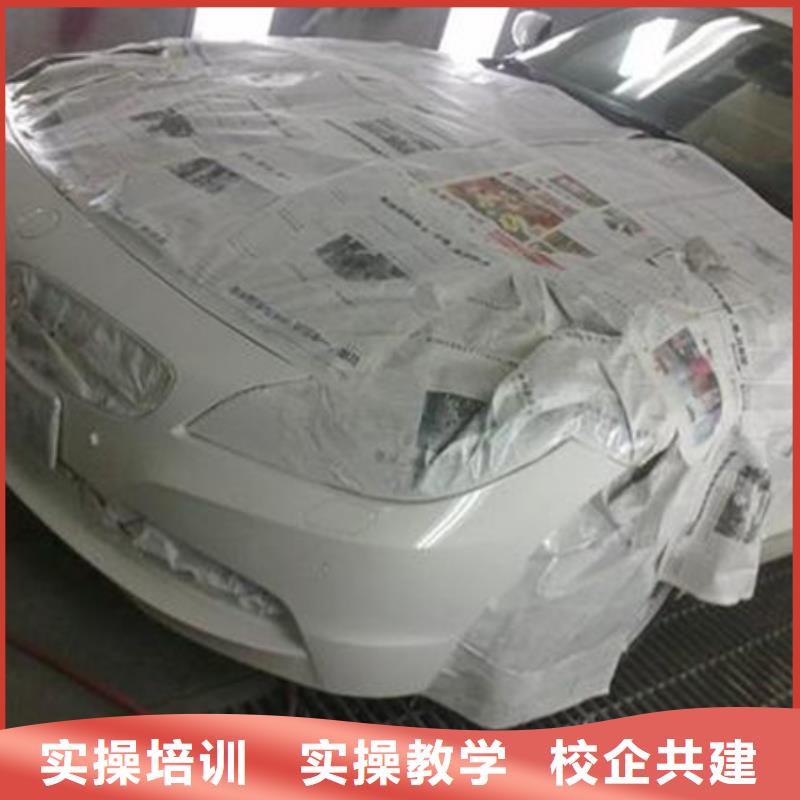 涞水汽车美容培训机构排名|钣金喷漆技术学校排行榜|