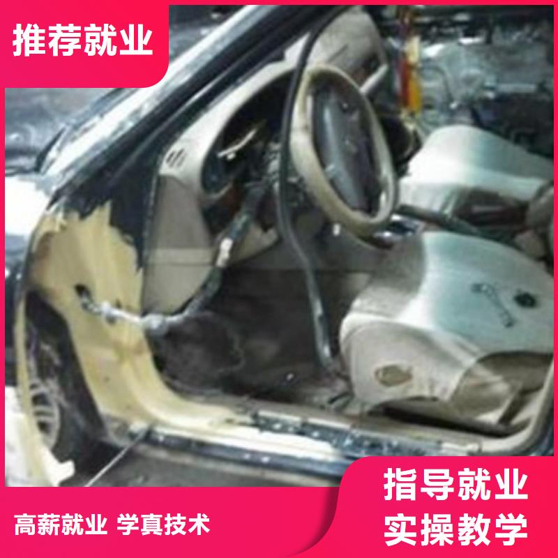 汽车美容装具学费多少钱|学实用汽车钣喷技术学校|