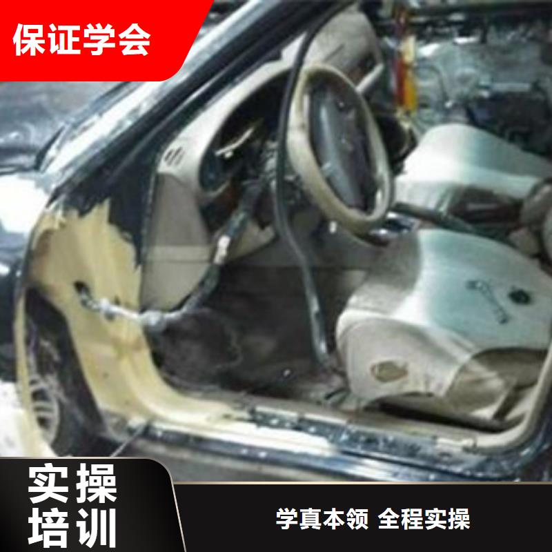 专业的汽车美容装具学校哪里能学汽车美容技术