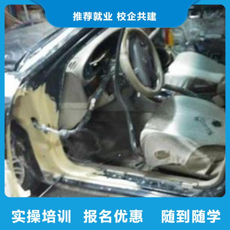 车身改色隐形车衣培训规模的汽车美容技校|