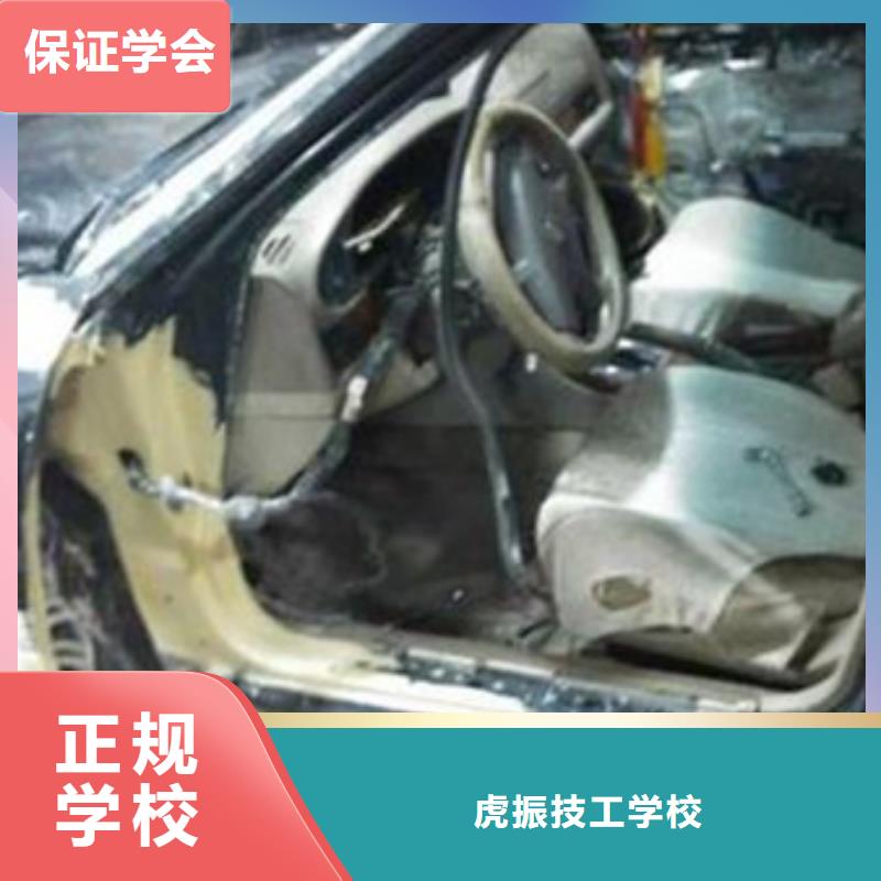 蠡县汽车美容装具学校报名哪里有汽车美容装具培训