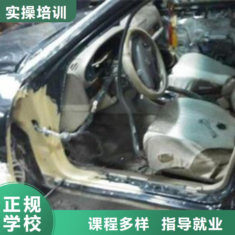 汽车美容职业培训学校|教学水平的学校