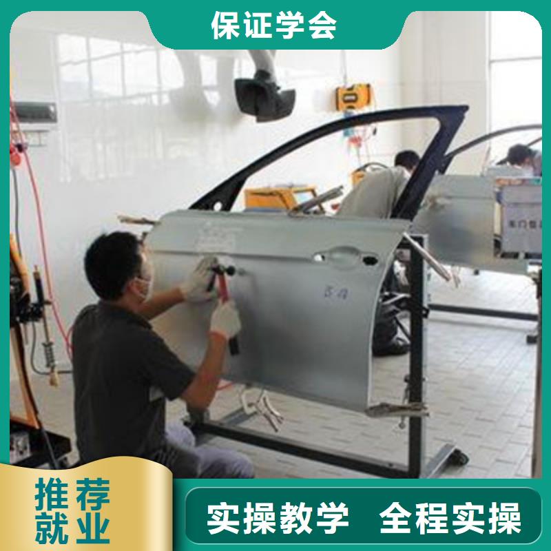的汽车美容装具学校适合男孩子学的专业