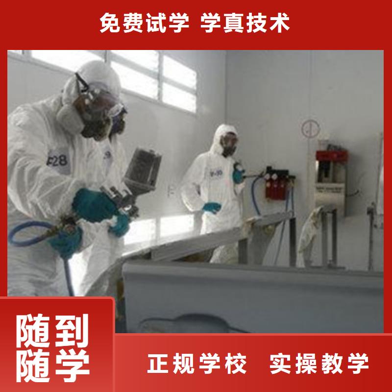滦南哪里有学汽车美容的地方|教学好汽车美容装具学校