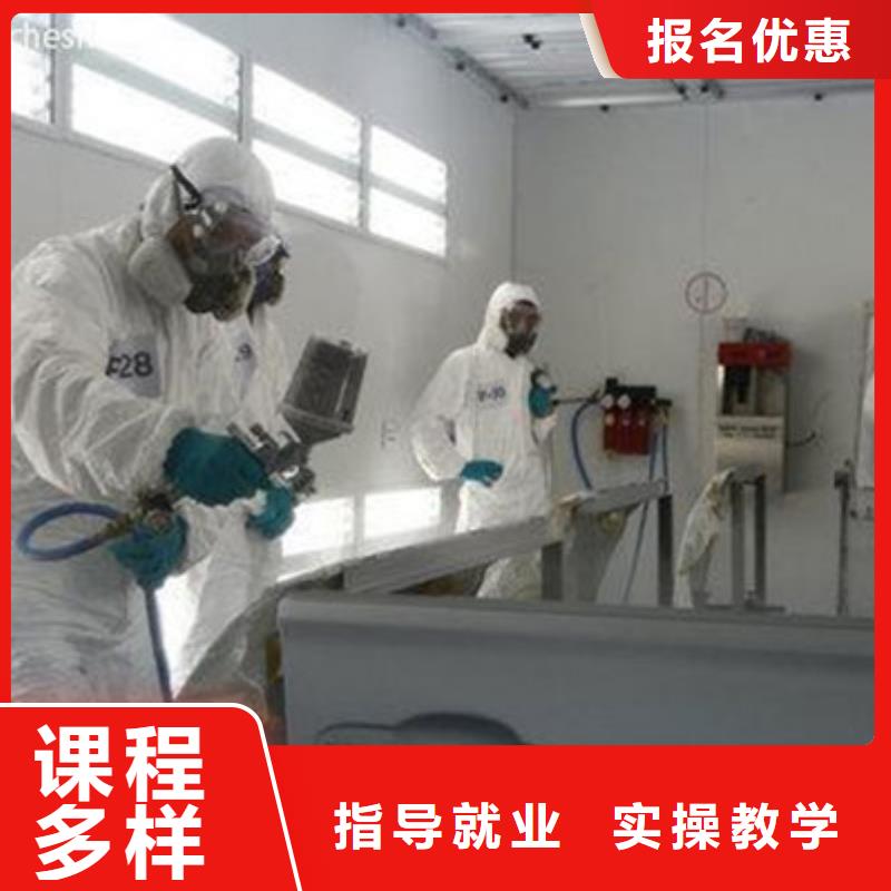 正规的汽车美容装具学校哪有学汽车钣喷的学校|