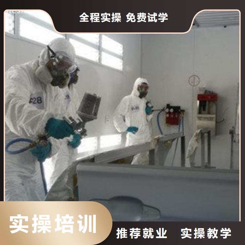 附近的汽车美容培训学校哪里有汽车装饰装潢技校