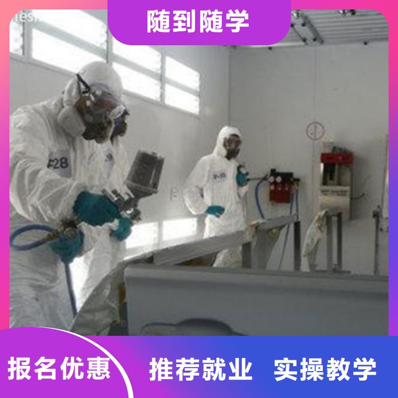 口碑的汽车美容学校汽车装饰装潢学校哪家好