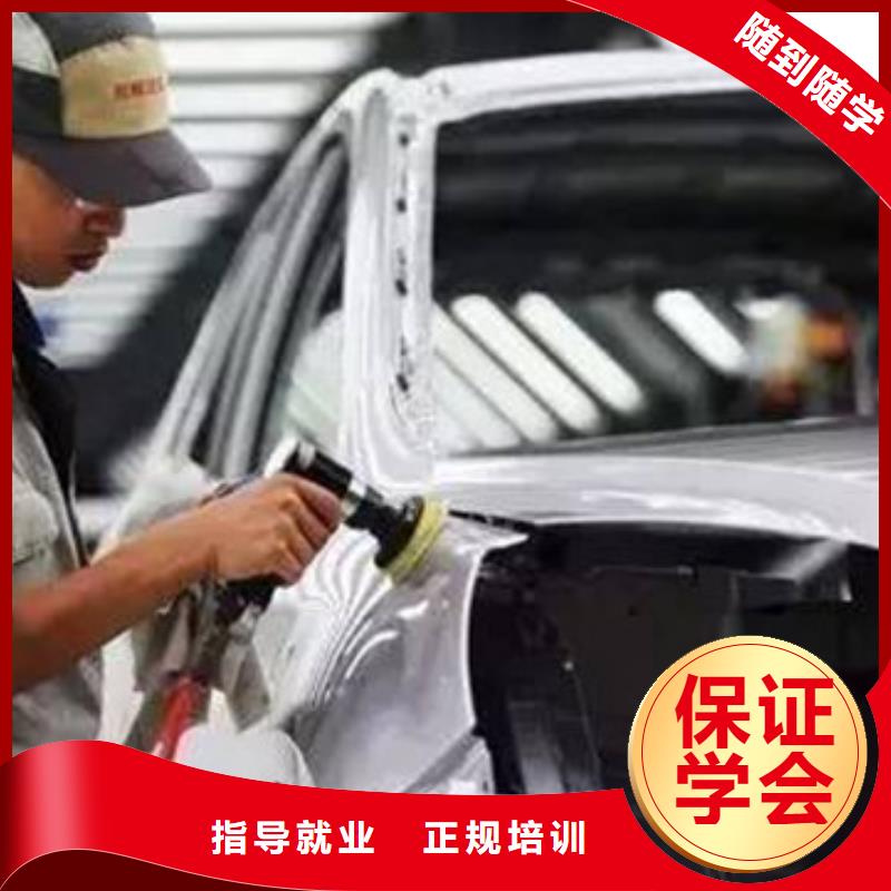 涞水汽车美容培训机构排名|钣金喷漆技术学校排行榜|
