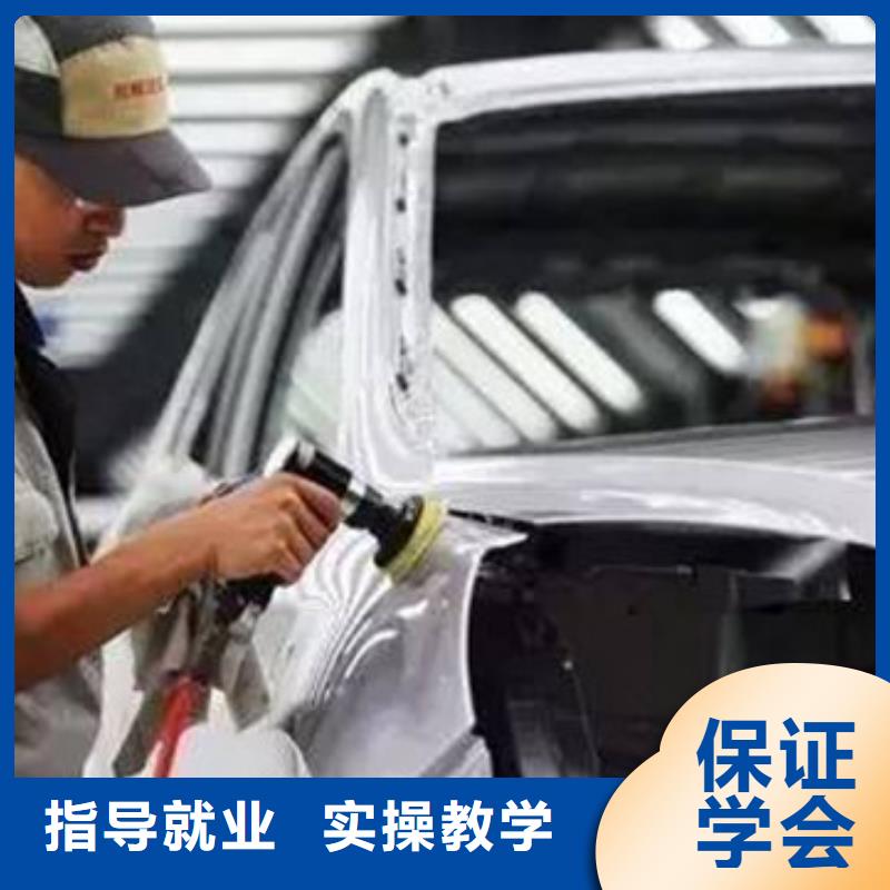 容城周边汽车美容技校哪家好初中毕业学什么技术好