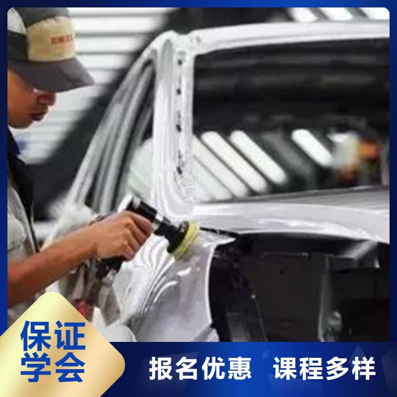 汽车美容装具培训哪里有中西糕点面点培训学校报名优惠