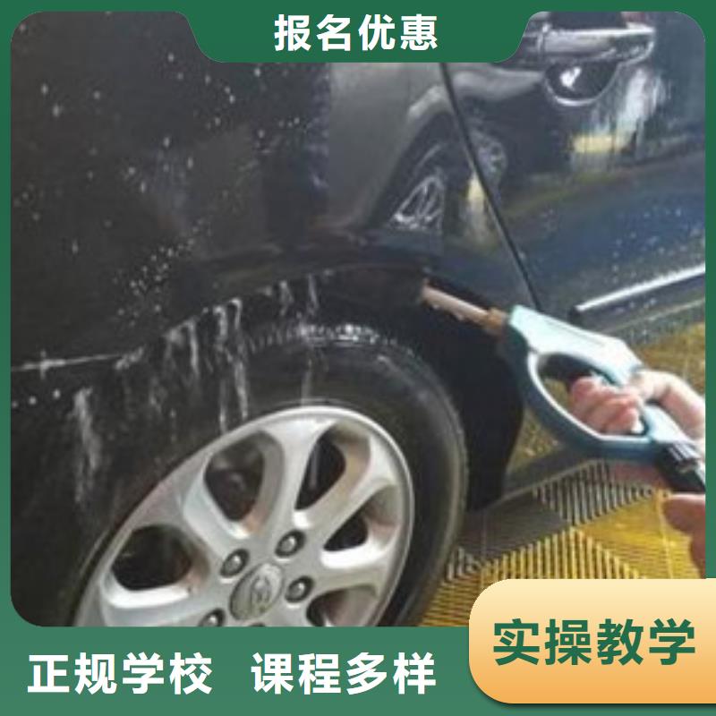 高碑店汽车美容装具培训班男孩子学什么技术好
