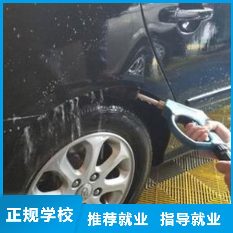 哪个技校能学汽车美容装具汽车钣金喷漆培训学校场地大设备新