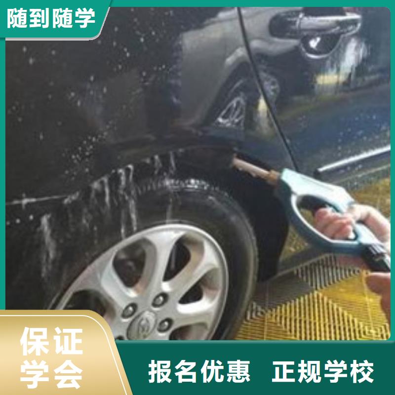 阜平汽车装具培训学校排名|附近的汽车钣金喷漆技校|