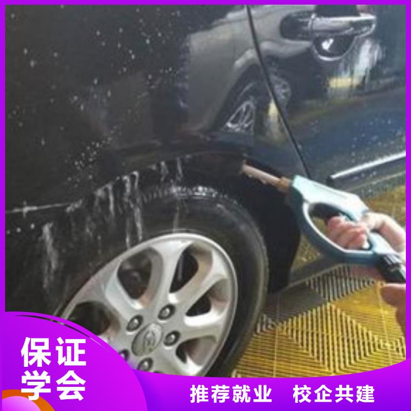 汽车美容学校排行榜不限制实习材料学会为止