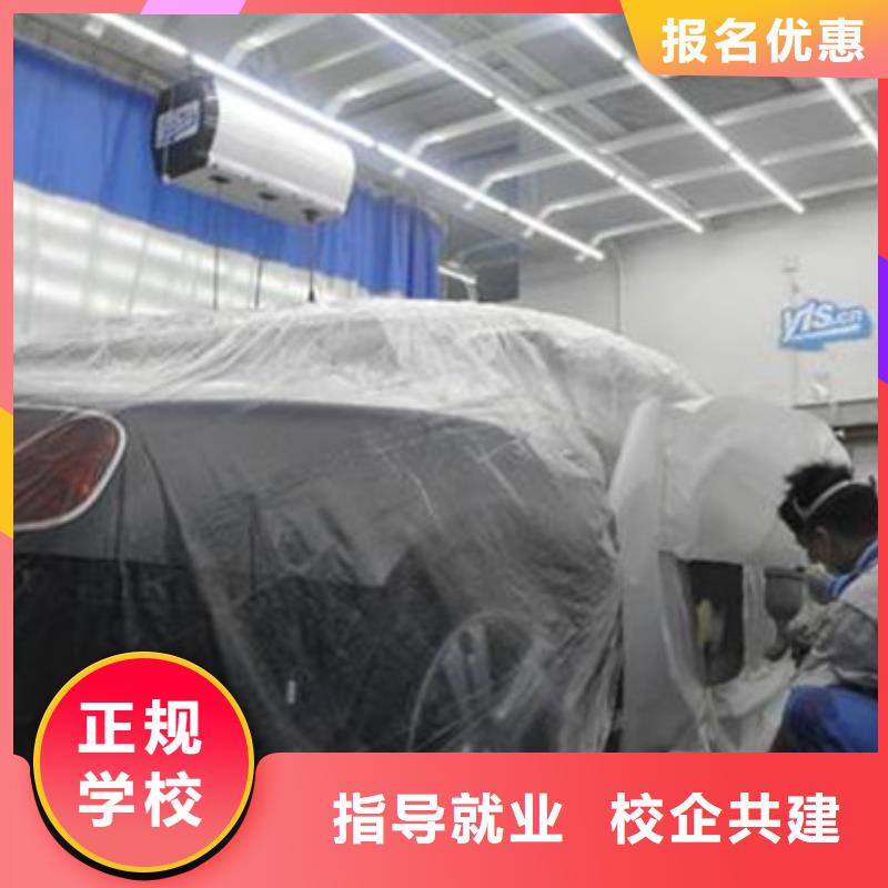 滦平汽车装具培训学校排名|教学较好的汽车钣喷学校|