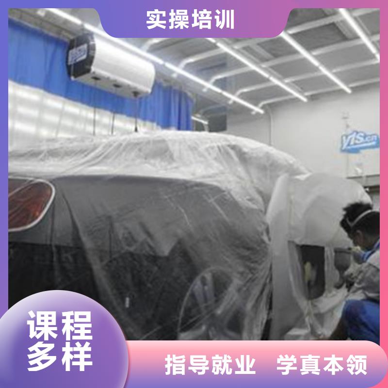 汽车美容培训班哪家好汽车装饰装潢学校哪家好