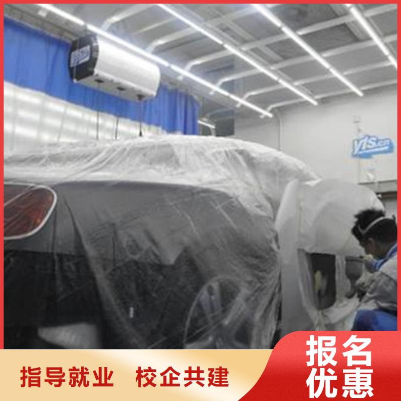 专业学汽车美容装具的技校学不会免费再学