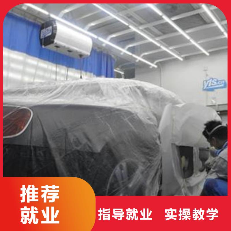 汽车美容养护技校哪家好|天天动手操作的学校