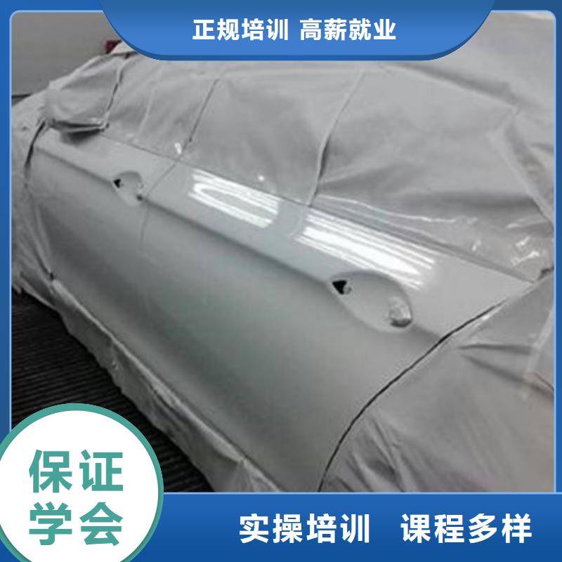 滦南县专业学汽车美容装具技校适合男孩子学的专业