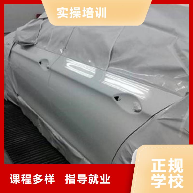 专业学汽车美容装具的技校汽车钣金喷漆培训学校场地大设备新