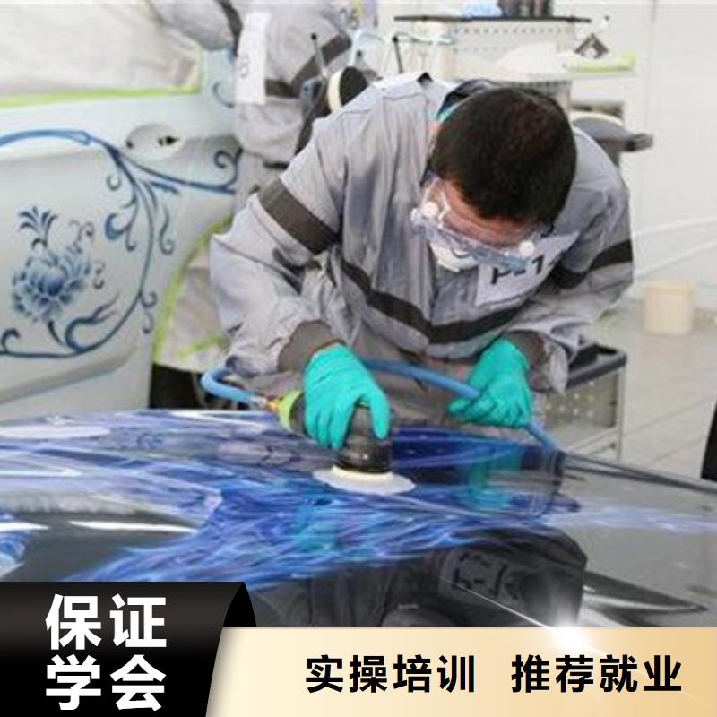 排名前十的汽车美容学校汽车钣金快速修复学校|