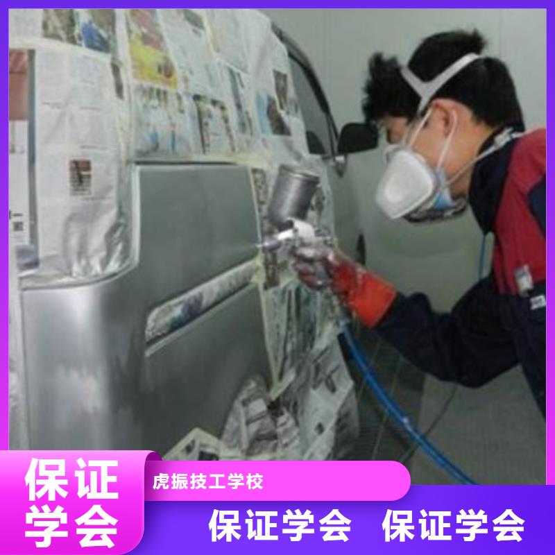 汽车美容装具培训学校三十年办学经验丰富