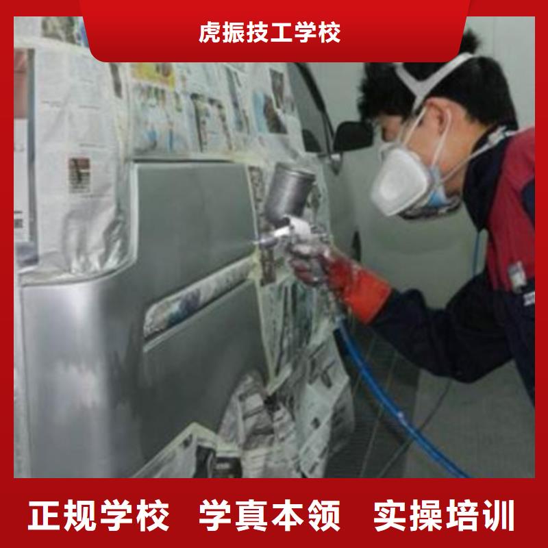 满城哪里有学汽车美容的地方入学签订合同分配工作