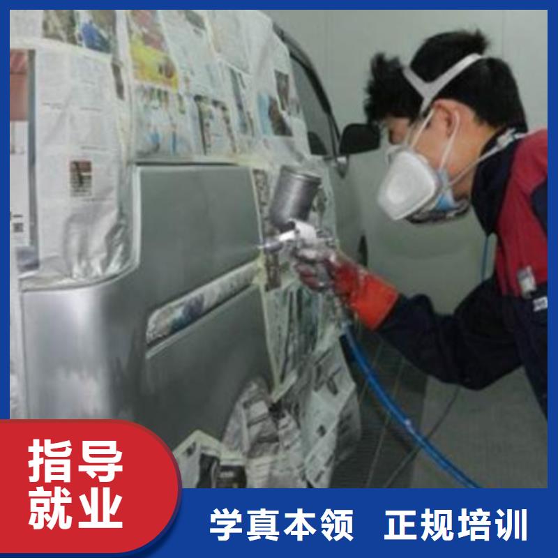 汽车美容装具培训学校哪里能学汽车钣金喷漆技术学不会免费再学