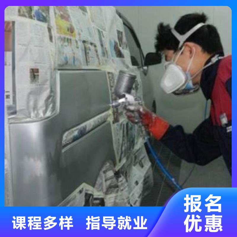 汽车美容装具学校哪家好初中毕业学什么技术好