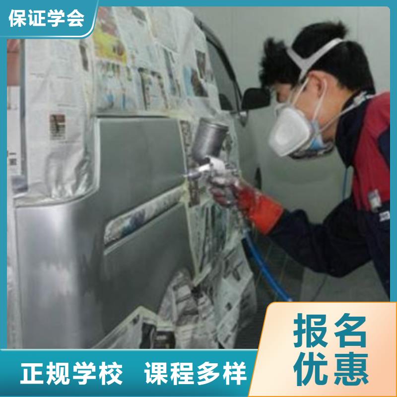 高碑店学汽车美容上什么技校好|十大汽车钣喷学校排名|