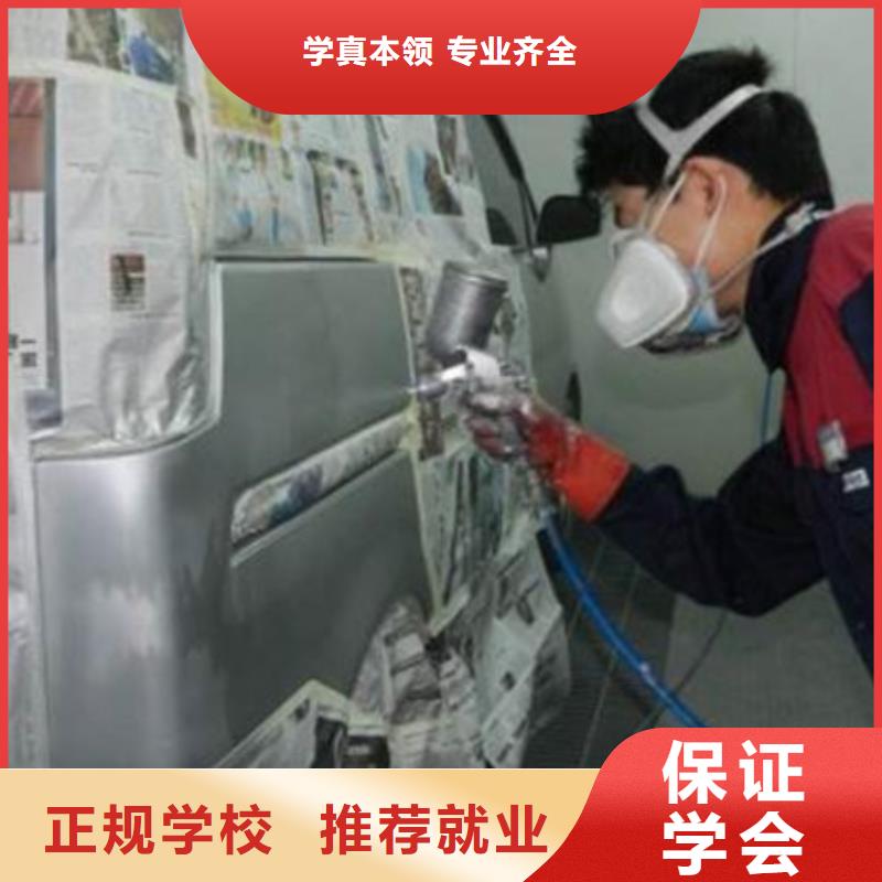 阜平县汽车美容培训汽车装具培学不会免费再学