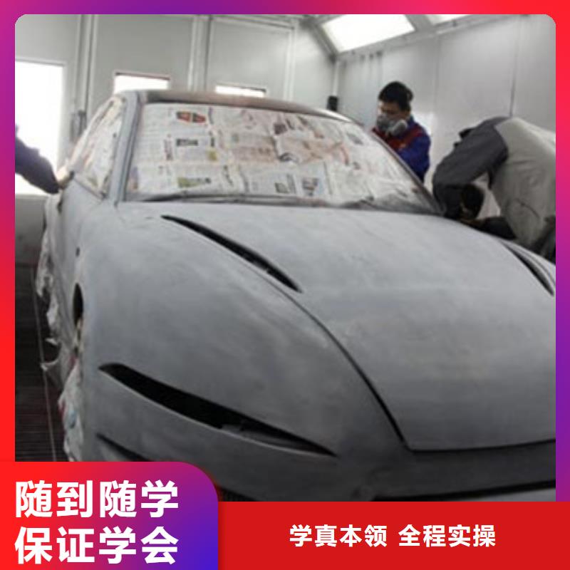竞秀哪里有学汽车美容的学校|汽车美容培训学校哪家强