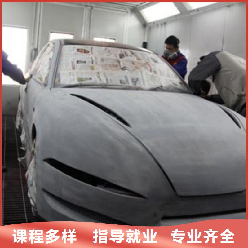 汽车美容装具培训哪里有中西糕点面点培训学校报名优惠
